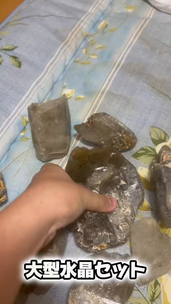 🎁ガマ開け師プレゼント企画🎁 抽選で2名様に広島県産水晶を贈ります！ 少し欠損があるがサイズや色味や照りが素晴らしい大型の水晶セットを1名に 中〜小ではあるが形も色も照りも素晴らしい水晶セットを1名に 〜期間〜 この投稿がされてから12/25の21時までの5日間 応募条件や詳細はリプ欄へ👇