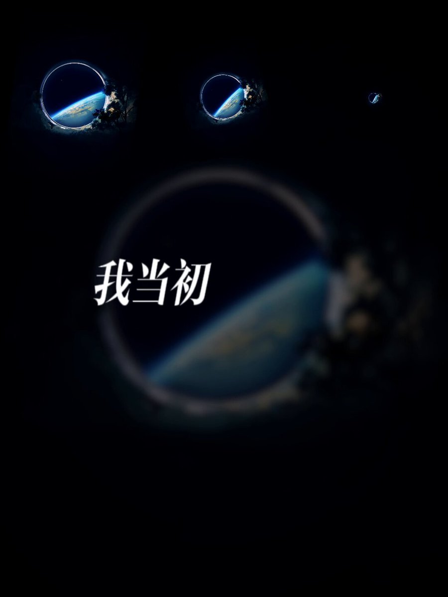 地球睡着的那几个小时，我在看费率 恐慌指数 17。 我没刷新闻，也没看群。 屏幕上就开着一个页面， MemeMax Perp 的 Funding。 -0.03%。 这已经不是第一次看到这个数字了。 所以那一刻，我一点都没慌。 我心里很清楚：这不是市场出事了。 只是地球转到另一边了。 一、这事不是突然的，我已经看了三个星期 三周前，我开始做一件很无聊的事。 每天记一下 Funding。 白天记，晚上记，半夜也记。 一开始纯属好奇。 后来次数多了，我才发现有点不对劲。 有些时间段，负费率出现得特别勤。 几乎都在一个区间： UTC 16:00 – 00:00 换成北京时间，就是 0 点到早上 8 点 不是一两天。 是连着 二十多天 都这样。 到第七天的时候，我就知道了这不是巧合。 二、想明白为什么，是在某个凌晨 真正想通这件事，不是在看数据的时候。 是在某个凌晨，我意识到现在这个时间，欧美那边已经下班了。 纽约收盘了， 伦敦也睡了。 那些一直撑着深度、压着波动的资金， 这个点基本都不在。 我后来专门看了 OI， 这个时段， 掉得确实很明显。 但亚洲这边呢？ 刚醒。 情绪还在，多头还在冲。 只是没什么人愿意站在对面接。 结果自然就是——费率往下走。 -0.02%，-0.03%，有时候更低。 这不是大家突然看空。 只是世界在换班。 三、也是从那时候，我才认真看 MemeMax 的设计 说实话，一开始我也只是把 MemeMax 当成一个情绪很重的 Perp。 但把这个时间段放进去之后， 很多东西突然对上了。 负费率的时候，多头是在收补贴。 不是靠猜方向， 而是空头在付钱。 再加上手续费回购 $M ， 你每一笔操作，都会回到代币本身。 那感觉和以前不太一样。 不是我来赌一把， 而是——我在参与一个正在运转的东西。 四、我自己现在大概是这么看的 不是什么方法，只是习惯。 -晚上十一点左右，开始看费率 -跌到 -0.02% 以下，先不动 -看 OI，如果还在往下 -凌晨两点到四点，通常最明显 -早上七点多，欧洲要醒了，再重新评估 不是每天都有。 有些夜晚，什么都不做。 但我不太想错过 真正该出现的那种夜晚。 五、这东西也不是稳赚的 这个一定要说清楚。 有些时候，补贴很薄，没什么意思。 有些时候，行情一动， 费率还没吃到，人先被打走。 杠杆这东西， 从来都不讲道理。 所以我自己的原则很简单： -看得懂才动 -看不清就关掉页面 水可以多喝。 仓位不行。 六、在这种行情里，我反而不太焦虑 恐慌指数 17， 很多人问：还能不能熬？ 我反而觉得，这种时候最怕的不是慢，是乱动。 大资金有他们的玩法。 普通人能抓到的，往往是那些不起眼的小缝。 凌晨的负费率，就是这样一条缝。 不大，但够你站稳。 写到这里的时候 雪已经停了。 费率也慢慢回正。 又是一个没发生什么的大夜。 但我挺喜欢这种状态。 世界安静下来，你能看清楚哪些东西是真的在重复出现。 MemeMax #MemeMax #Funding #PerpDEX #DeFi