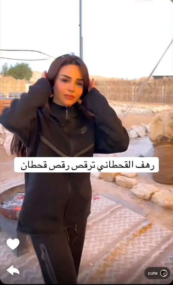 رهف القحطاني في أحدث ظهور 😍