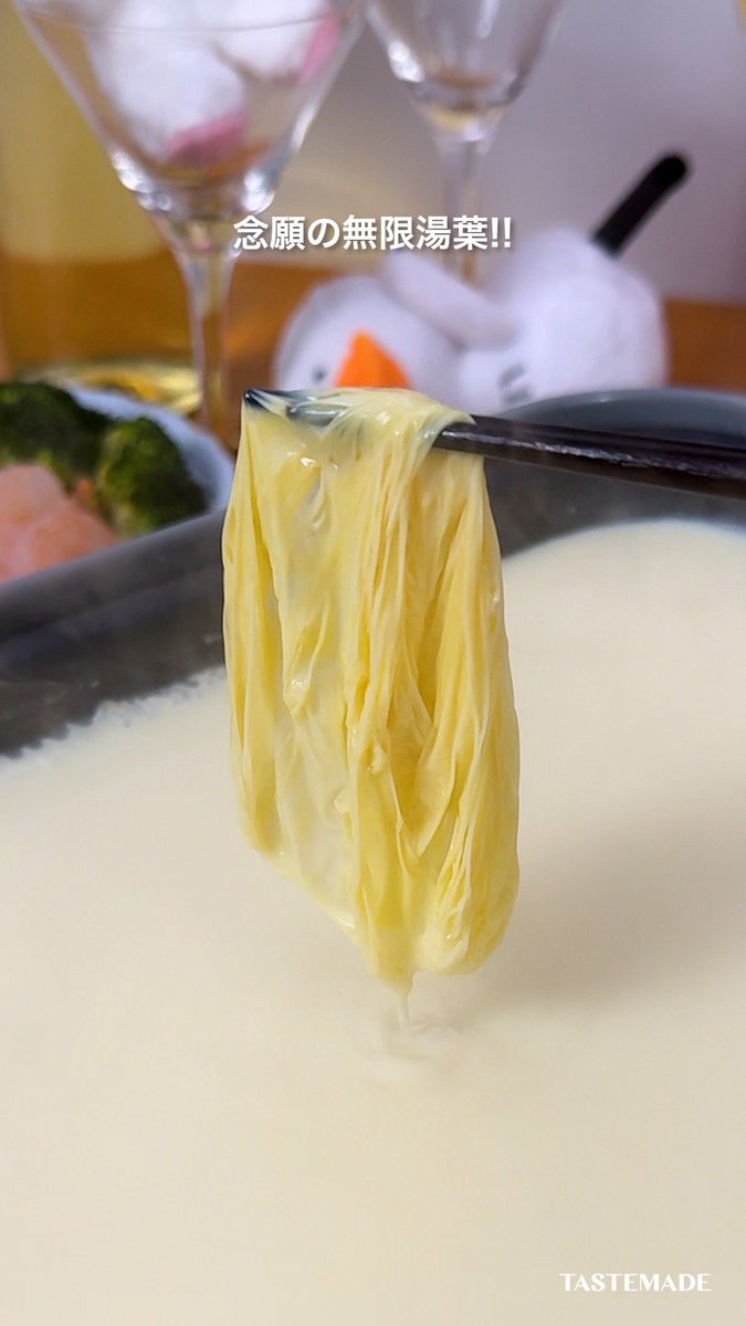 全てを湯葉で巻きたいあなたへ捧ぐ…ホットプレート湯葉パ (n´∀｀)nn(´∀｀n)