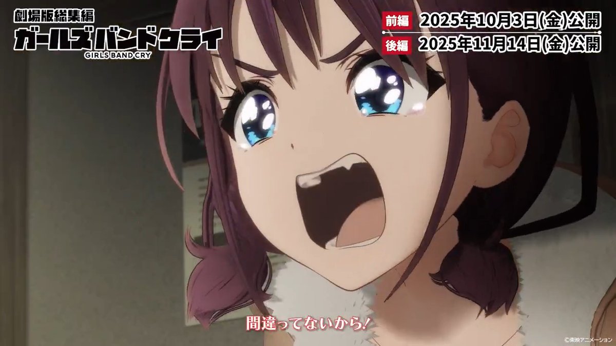 「間違ってないから！」 #ガルクラ #ガルクラ総集編