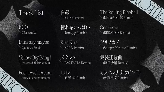 // #年末学マス3時間SP🍵 Remix Album 最新情報📢 \\ ♦REMIXERラインナップ解禁! ♦Track Listを公開✨ ♦初星音楽祭にて先行販売決定! ↓詳細はこちら!