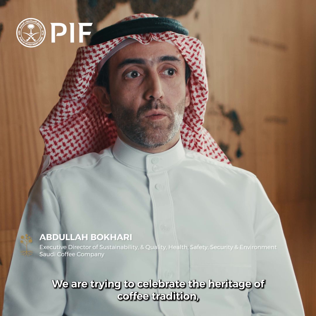 From the mountains of Jazan, the الشركة السعودية للقهوة is returning Arabica coffee to its roots. Creating a sustainable future for the industry. That's the PIF Effect.