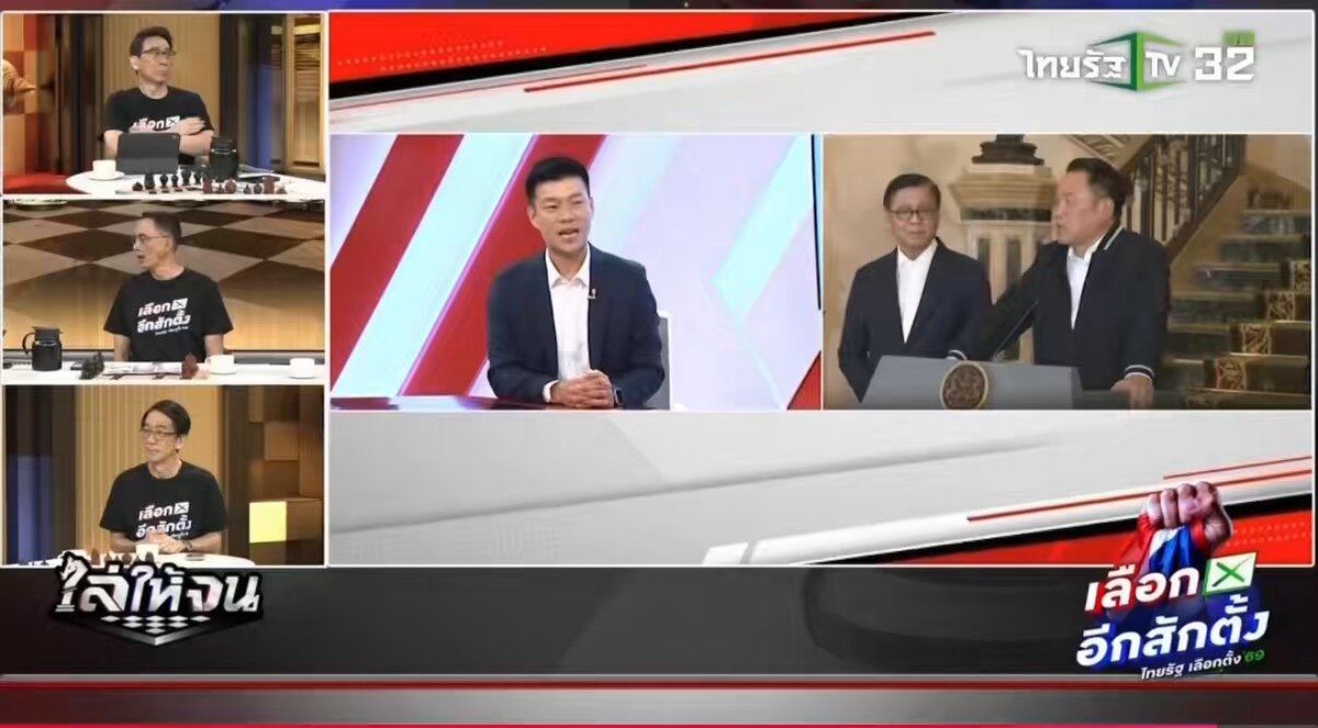 อ่ออออ เข้าใจละว่าทำไมเท้งพูดแบบนั้น แต่คุณ ณัฐพงษ์ เรืองปัญญาวุฒิ (เท้ง) พรรคประชาชน - People's Party คุณ อย่าลืมสื่อสารให้ทุกคนเข้าใจง่ายด้วย