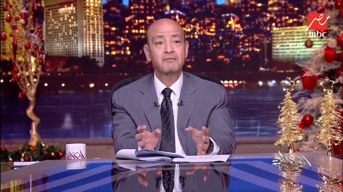 عمرو أديب: أمريكا أفرجت عن 500 وثيقة لجيفري إبستين.. زباينه مليارديرات ومنهم كلينتون ووارد تيجي رجل ترامب مجاناً على شاهد برنامج #الحكاية يعرض من الجمعة - الأثنين الساعة 10 مساءً بتوقيت القاهرة على #MBCMASR لمتابعة البث المباشر
