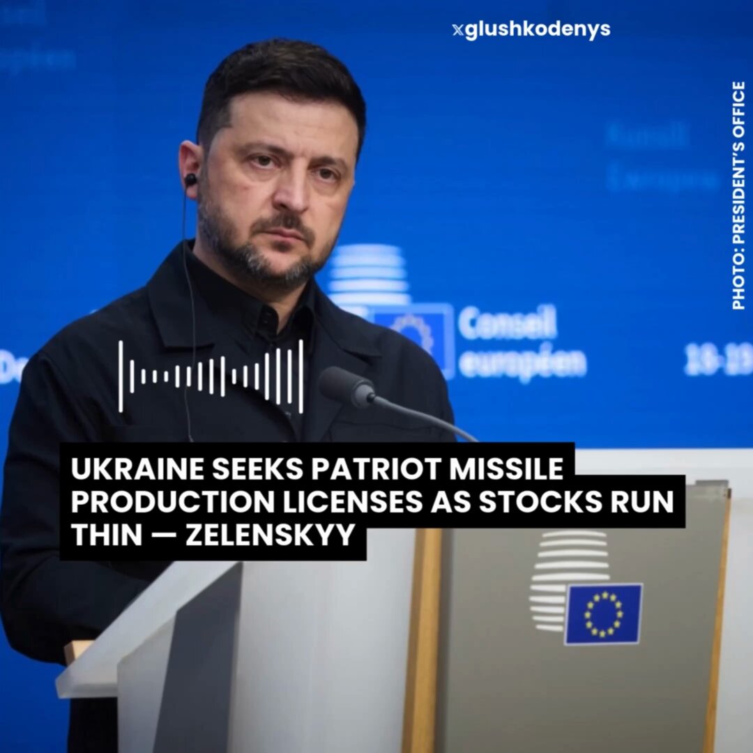 A few days ago, President Zelenskyy said Ukraine has run out of missiles for some foreign air-defense systems. Given that Russian missiles keep destroying Ukraine’s energy and civilian infrastructure – earlier in Kyiv, Dnipro, and Kharkiv, and in recent days in Odesa and the surrounding region – I asked him to elaborate on the state of our air defense. He said Ukraine has asked partners for production licenses so we can manufacture missiles for these systems domestically, but no such approvals have been granted so far. According to the President, some countries are deliberately holding back these missiles and not transferring them to Ukraine, citing their own risks and needs – including the threat posed by Russian drones. “It’s particularly difficult with Patriot PAC-3. You know U.S. partners currently produce only 55–60 of these missiles per year, but I know they are working to increase output. I won’t go into details, but they are even working with European partners.I raised this issue under the previous administration and the current one. Let’s produce them with the Poles or the Romanians — whoever you say. We can split production, but there is still no decision,” Zelenskyy added.