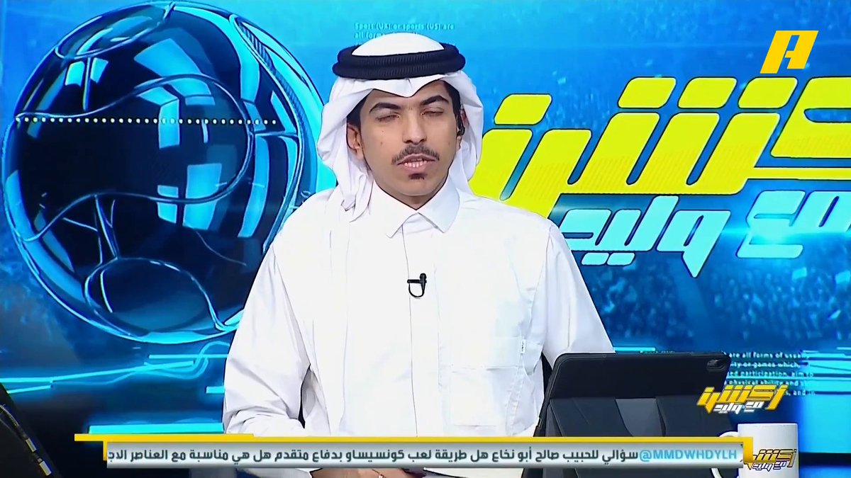 إطلاق كتاب يوثق سيرة الإعلامي الراحل سعود العتيبي " رحلة الكفاح وسيرة الشموخ " #علي_الصوابي: جهد يذكر ويشكر مجاناً على شاهد برنامج #اكشن_مع_وليد يومياً الساعة 11:00مساءً بتوقيت السعودية على #MBCAction
