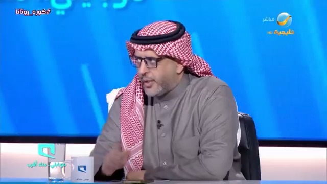 أحمد العقيل: الأهلي والاتحاد والخلود لن يتضرروا بشدة من غياب لاعبيهم المشاركين في أمم إفريقيا.. والهلال سيكون المتأثر الأكبر بسبب غياب #بونو #كورة_روتانا #كأس_أمم_إفريقيا
