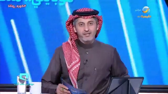 وداع وشكر.. رسالة عبدالله العضيبي في نهاية رحلته مع برنامج #كورة د.عبدالله العضيبي #كورة_روتانا