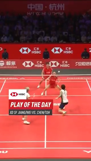 Simply speechless. 😶 The beauty of this sport. HSBC Sport #HSBCbadminton #BWFWorldTourFinals #Hangzhou2025