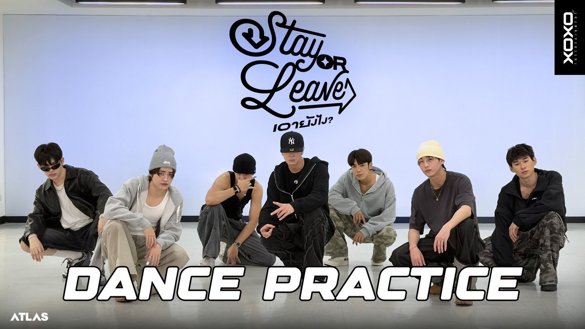ATLAS - เอายังไง? (Stay or leave) | Dance Practice รับชมแบบเต็ม ๆ ได้แล้วที่ YouTube : ATLAS #ATLASเอายังไง #ATLAS_StayorLeave #ATLASth #ATLAS_th #XOXOentertainment #ATLAS_StayorLeaveDancPractice