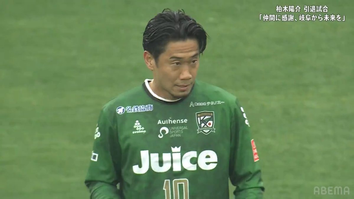久々に本田圭佑と香川真司のホットラインが炸裂🇯🇵🔥 柏木陽介のパスを受けた、本田圭佑が香川真司のゴールをお膳立て🤝
