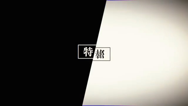 ⠀ ◤情報解禁◢ 新スマートフォンゲームプロジェクト始動 𝗕𝗟𝗘𝗔𝗖𝗛 𝗠𝗶𝗿𝗿𝗼𝗿𝘀 𝗛𝗶𝗴𝗵 2026夏、続報── #BLEACH #BLEACH_mh #ミラハイ