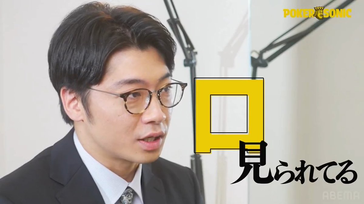 「秘策を出せるような勝負所まで勝ちたい」 M-1、R-1など、数多の大舞台を踏んできた男 さや香 新山 さや香 新山(にーやん) 第2回 #ポカソニ は毎週土曜よる9️⃣時から ABEMAスペシャルチャンネルにて無料配信！ プレイヤー紹介視聴は動画をタップ👇