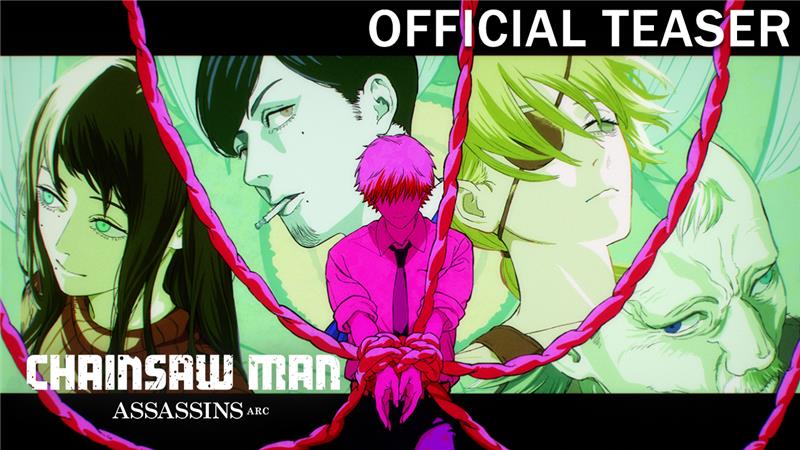 ◣◣◣◣ アニメ『チェンソーマン 刺客篇』制作決定! ティザーPV公開! ◤◤◤◤ 公式サイト▷ #チェンソーマン #chainsawman