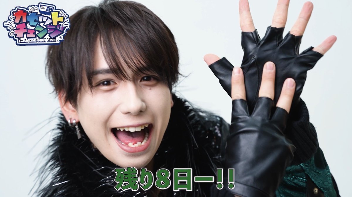 ✦・┈┈┈┈┈┈┈┈┈┈┈┈┈┈┈ ・✦ ▷せーぶぽいんと 5th ONE-MAN LIVE【-カセットチェンジ-】 まであと8️⃣日! 📢 本日はふゆみからのコメント! ✦・┈┈┈┈┈┈┈🕹️┈┈┈┈┈┈┈ ・✦ #カセットチェンジ #せーぶぽいんと