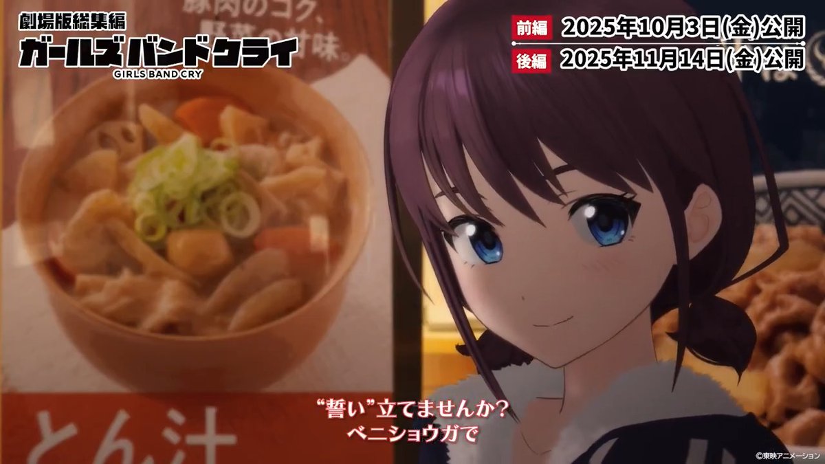 「誓い立てませんか？」 #ガルクラ #ガルクラ総集編