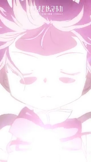 まどかの願い ¨¨¨¨¨¨¨¨¨¨¨¨¨ 「始まりの物語／永遠の物語」TV Edition 第11話 TVer配信⚡️ ▶️ #まどかマギカ