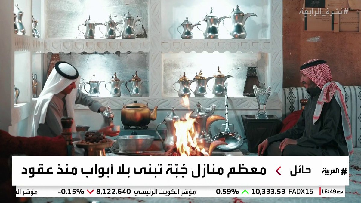 تستطيع ان تمدح بلادك لكن لاتنكر وتكذب افعال السعوديين فهم اصل الكرم الازلي وبيوتهم مفتوحة من قبل الحماية البريطانية على ساحلكم