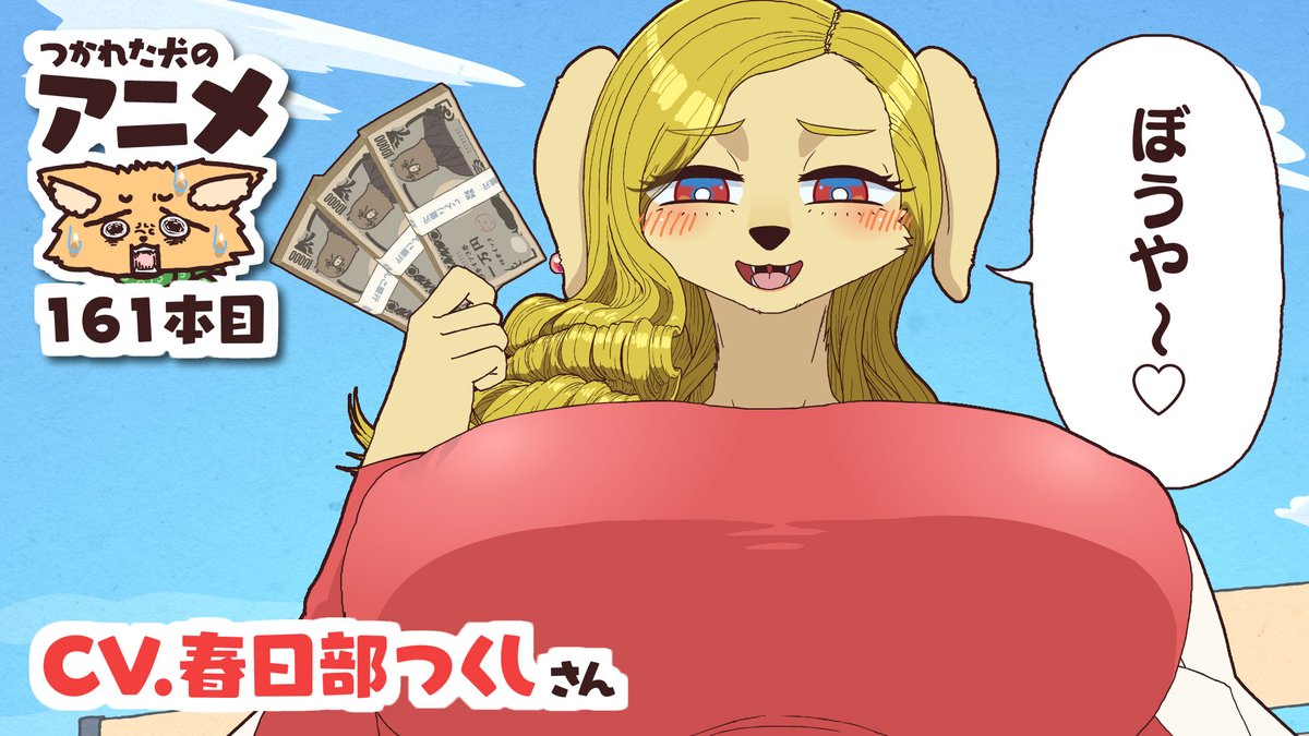 勝手に息子認定してくるママ とっつかまりました なぜか僕を息子だと思っています 助けてください 今回も春日部つくし 春日部つくし💿バーチャル埼玉県民 さんに出演いただきました！
