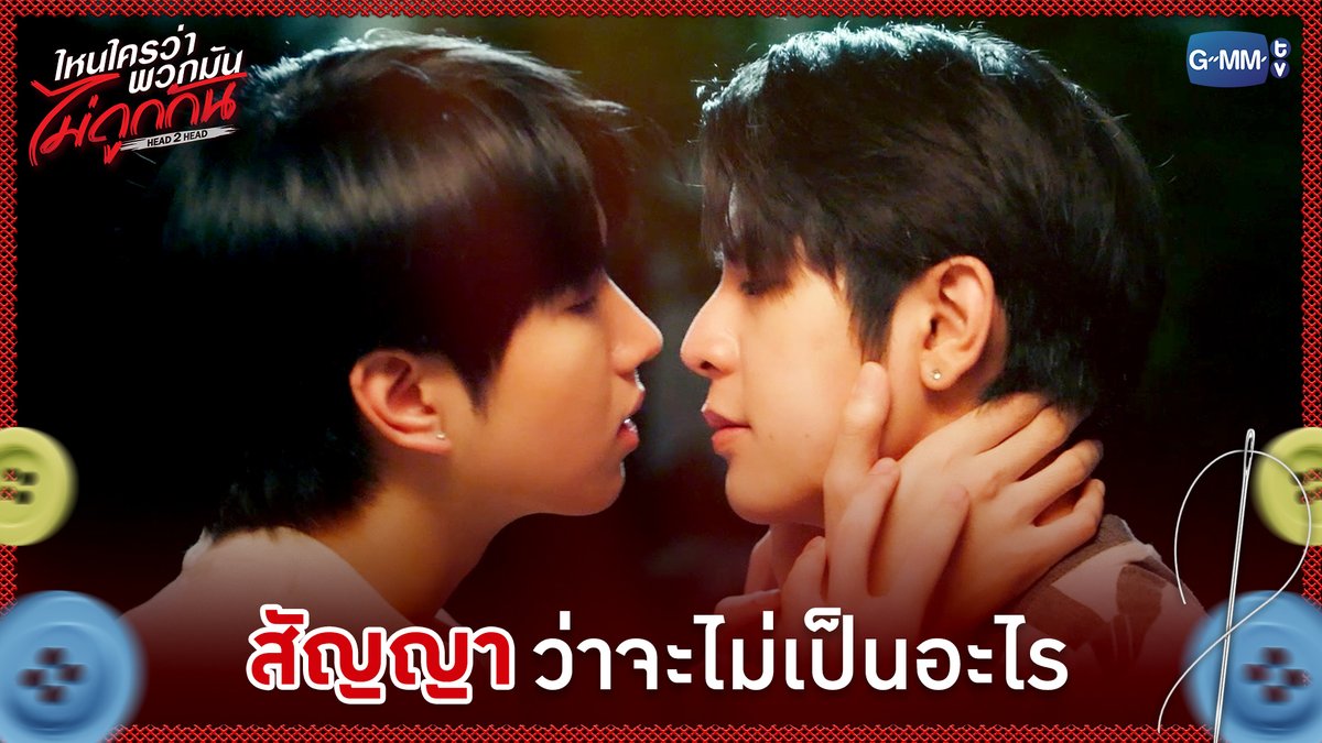 'สัญญา' ว่าจะไม่เป็นอะไร #H2HseriesEP9 “ไหนใครว่าพวกมันไม่ถูกกัน Head 2 Head” 🤜🏻❤️🤛🏻 ทุกวันอาทิตย์ เวลา 20:30 น. ทางช่อง GMM25 และทางแอปพลิเคชั่น TrueVisions NOW เท่านั้น #H2Hseries #GMMTV ผมเจโรมสุดหล่อ ไอจิณณ์อย่าดิ 🏎️ คุณจิณณ์คือที่สุดในมหาลัย เจโรมชิดซ้าย จาว่าชิดขวา