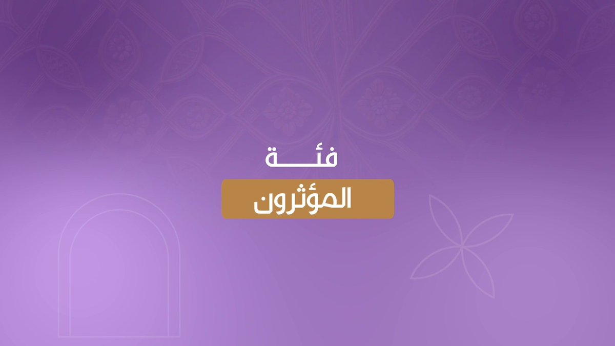 مرحلة التصويت في #جوي_أووردز اختاروا المؤثر المفضل لديكم في فئة المؤثرون صوّتوا الآن لنجومكم وأعمالكم المحببة، وحمّلوا التطبيق للمشاركة Voting phase in #JoyAwards Choose your favorite influencer in the Influencers category Vote now for your favorite stars and works, and download the app to participate #موسم_الرياض #RiyadhSeason