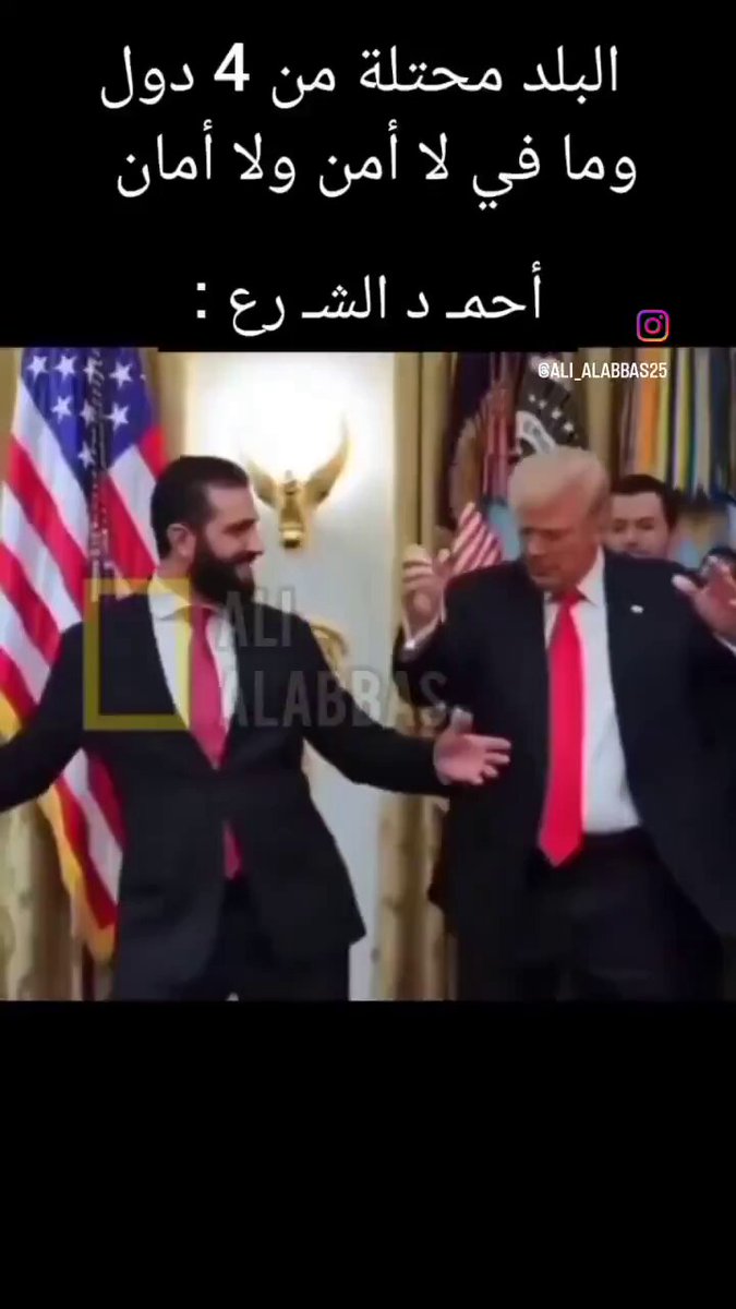 طيب ما تزعل يا شريف شنو هذا أحلى وأرقى