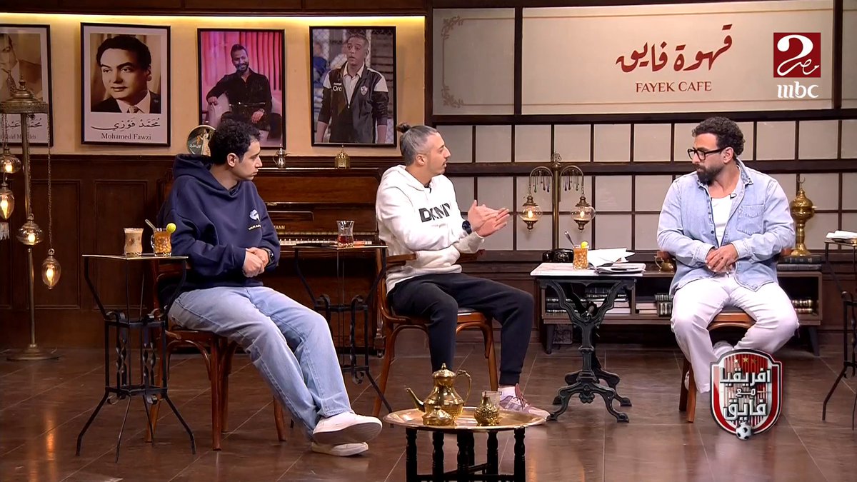 محمد عمارة: ماتش زيمبابوي بكرة دا ماتش فرق الإمكانيات لأنك هتلاعب واحد من أقل المنتخبات في البطولة.. وأتمنى مشاركة إمام عاشور واللعب بمرموش كمهاجم مجاناً على شاهد برنامج #الكورة_مع_فايق يعرض من الجمعة - الثلاثاء الساعة 11:30 مساءً بتوقيت القاهرة على #MBCMASR2 لمتابعة البث المباشر #بنشجع_بحماس