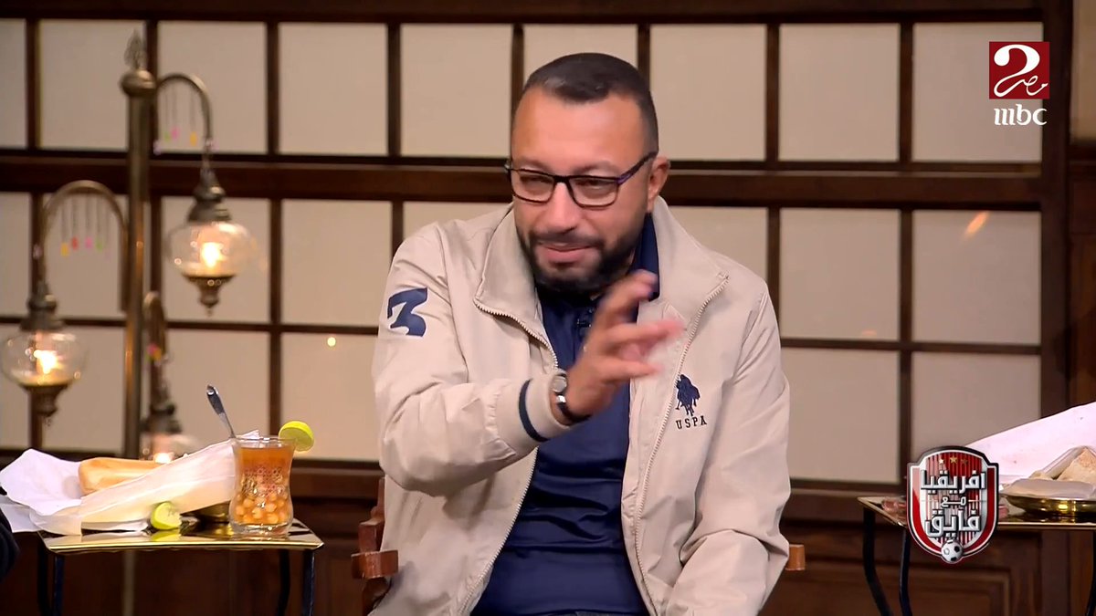 عمر عبدالله: انا أخاف علينا من فكرة الاستحواذ لأن احنا منتخب أهم لعيبته هم لعيبة تحولات سواء صلاح او مرموش او زيزو او تريزيجيه مجاناً على شاهد برنامج #الكورة_مع_فايق يعرض من الجمعة - الثلاثاء الساعة 11:30 مساءً بتوقيت القاهرة على #MBCMASR2 لمتابعة البث المباشر #بنشجع_بحماس
