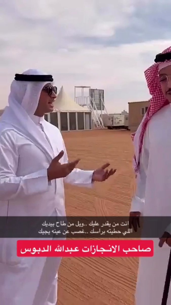 البطل وصاحب الإنجازات عبدالله الدبوس عبدالله الدبوس 785 إنت من يقوى عليك 👏👏 انتظروو المفاجاه وفي انتظار صاحب التصريح البطل ؟