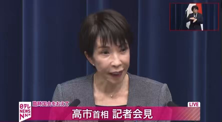 【高市内閣】過去最高更新！パンダも70%🐼 高市内閣の支持率 →「過去最高更新」＝【73%】 首相答弁における台湾有事発言 →「撤回する必要はない」＝【67％ 】 パンダ返還への働きかけ →「その必要はない」＝【70%】 台湾！パンダ！レーダー！とメディアが騒いでも、数字を見るとよく分かるね。