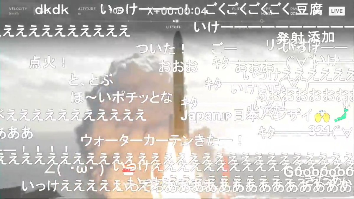 H3ロケット8号機打上げの瞬間、日本版GPS衛星みちびき5号機を分離へ ▼衛星分離は29分27秒後 2025年12月22日10時51分30秒、準天頂衛星システム「みちびき5号機」を搭載したH3ロケット8号機が種子島宇宙センターから打上げられました。#JAXA #H3F8