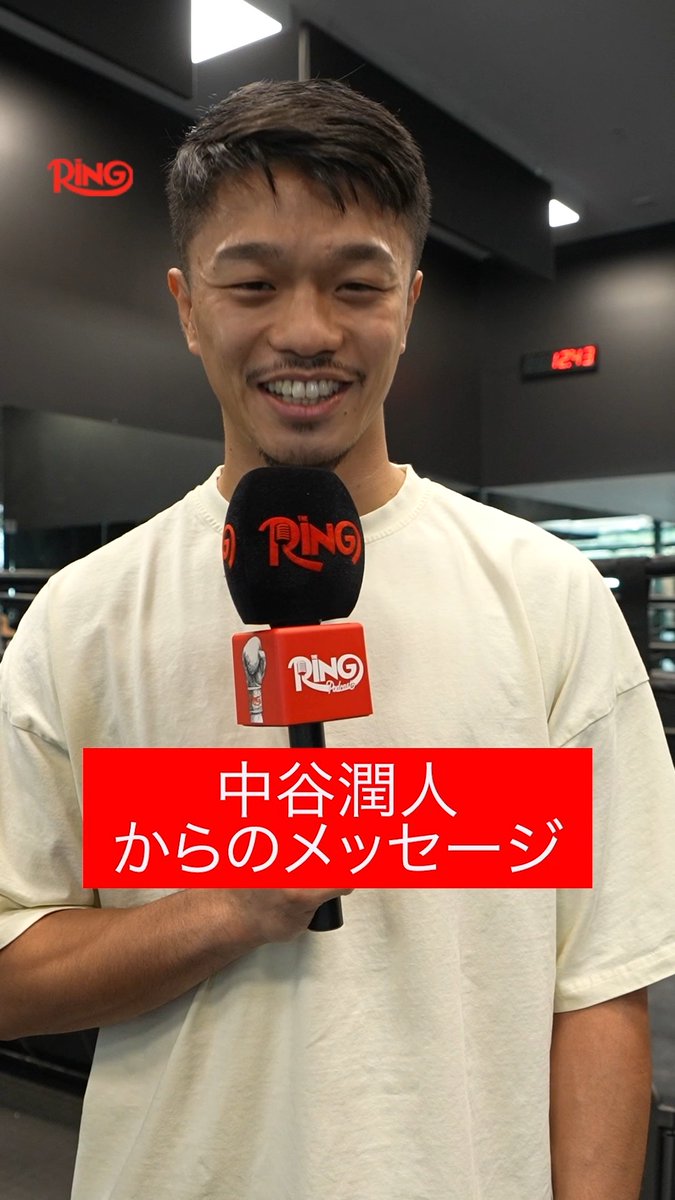 Junto Nakatani has a message for his Japanese fans 🇯🇵 The Ring V: Night of the Samurai | Live on DAZN | @riyadhseason | Dec 27th 🥊