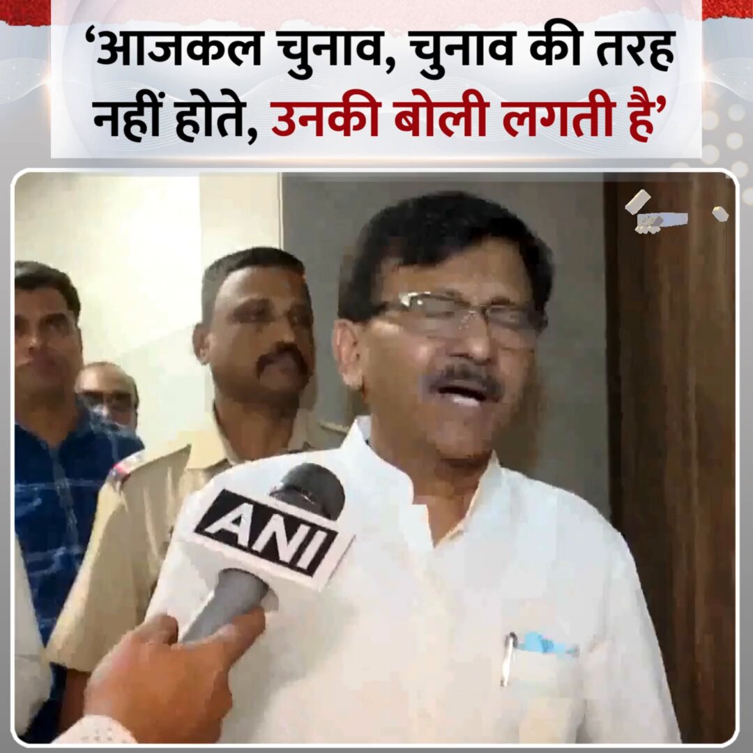 जयराम रमेश और संजय राउत दोनों राज्य सभा में अपना लगातार चौथा कार्यकाल बिता रहे हैं दोनों ही अपनी-अपनी पार्टियों के चाणक्य होने का दावा करते हैं और दोनों ने ही अपने-अपने नेता को राजनीतिक रसातल में पहुँचा दिया