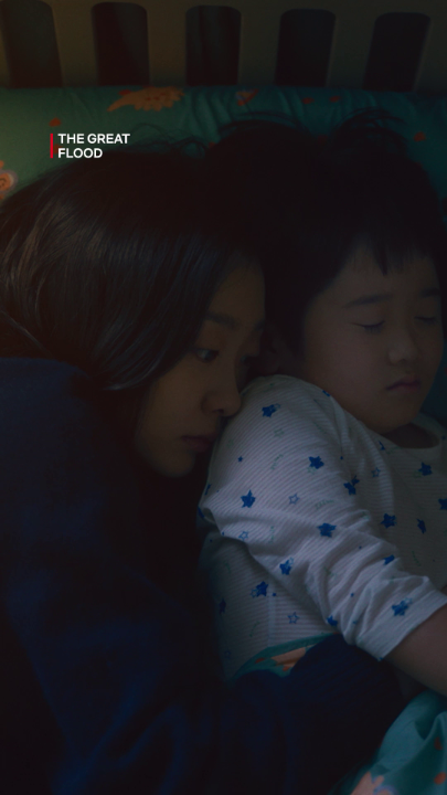 Kim Da-mi in her mamah muda era. 📺 The Great Flood