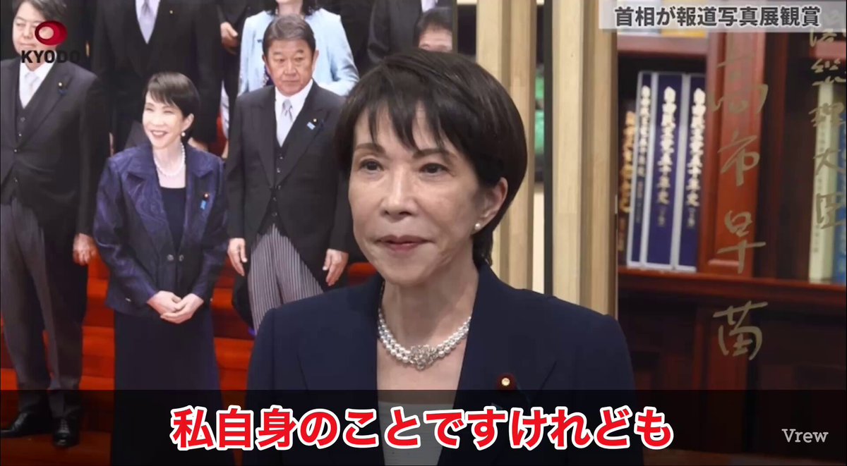高市総理✊✊✊ #日本列島を強く豊かに 「私自身、昨日で就任2ヶ月になり、ようやく走り始めたところ。また今週、来年度予算の編成もあるので、今の暮らしへの不安や未来の日本への不安を安心と希望にしっかりと変えていけるように政策を打っていきたい。頑張ります！」