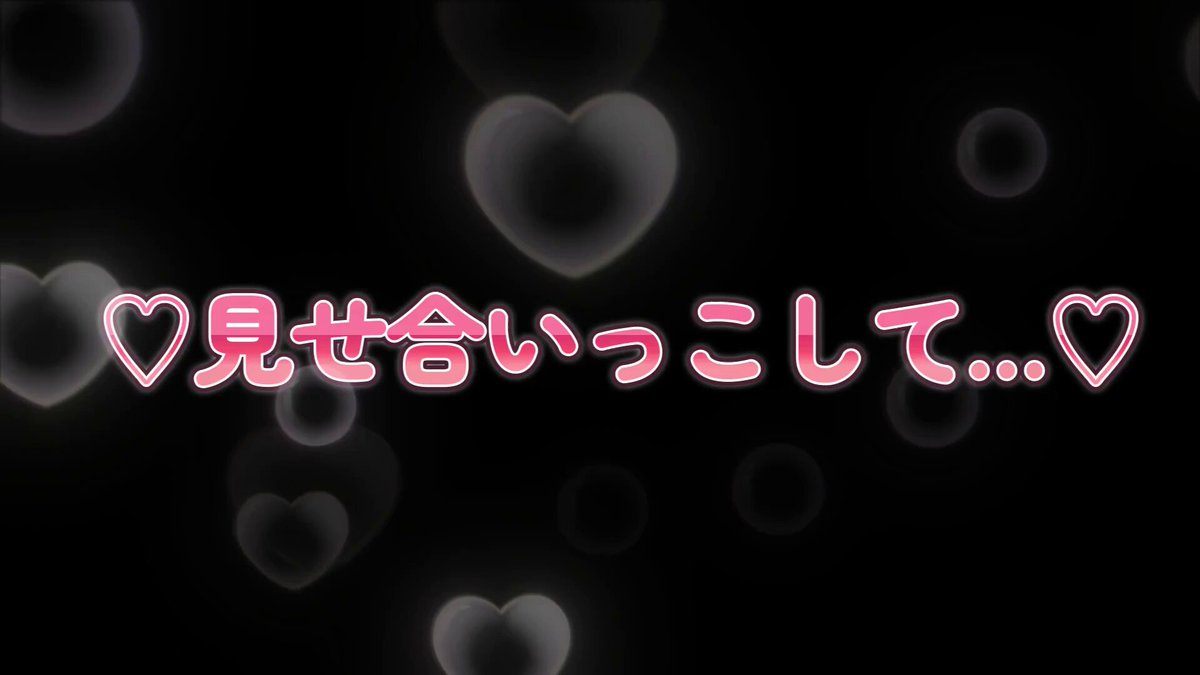 こういうのが一番興奮するって知ってるよ🫣⚠️