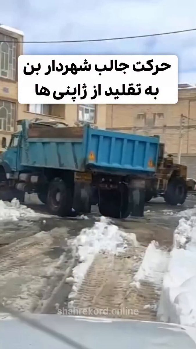 کار خوب یک شهرداری برای مدیریت آب!