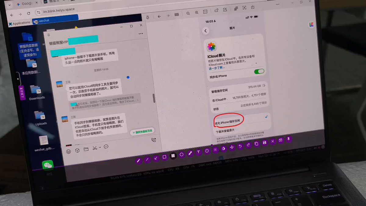 这个视频是录给所有苹果用户的 有关iCloud优化存储空间的功能，你们用上了吗？ 一旦我把所有的照片放在iCloud照片里，它就会自动管理我多年以来的所有云端照片，这个数据量可能高达几十上百个G。但特别想要迁移到安卓，或者说不再想要iCloud了，比如说购买懒猫微服或者其他的NAS，那么这里就需要一个软件，能够帮我把历史的iCloud照片同步到我的新存储上 一款好用的相册工具就可以做到这一点。它不是把iCloud的缩略图下载，而是说它会真正的去获取iCloud的原图，以及包含各种原信息Live Photo的元数据也能正确的处理。这就是懒猫相册，它可以接管你的历史iCloud的数据，并且安全稳定的存放在懒猫微服中 这些功能都是用户实际用了我们的软件之后觉得特别好的，如果你是iPhone用户，或者有意迁移到其他平台，可以考虑一下懒猫微服 评论区扣1或者主动私信我，向您介绍懒猫微服的配置和购机优惠