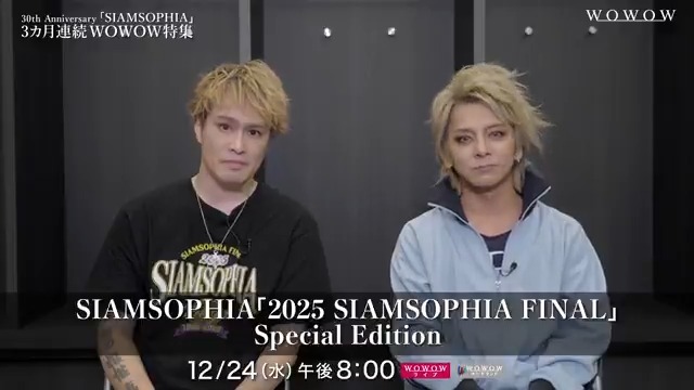 🎸#SIAMSOPHIA 3カ月特集🎸 /／⠀ 栄喜さん＆松岡さんよりコメント到着‼ 今すぐチェック✅ \＼ 📅12/24(水)午後8:00～ TOYOTA ARENA TOKYOで行なったライブに メンバー独占インタビューを加えた スペシャルエディションを放送＆配信🔥 詳細は👇 #WOWOW SIAM SOPHIA