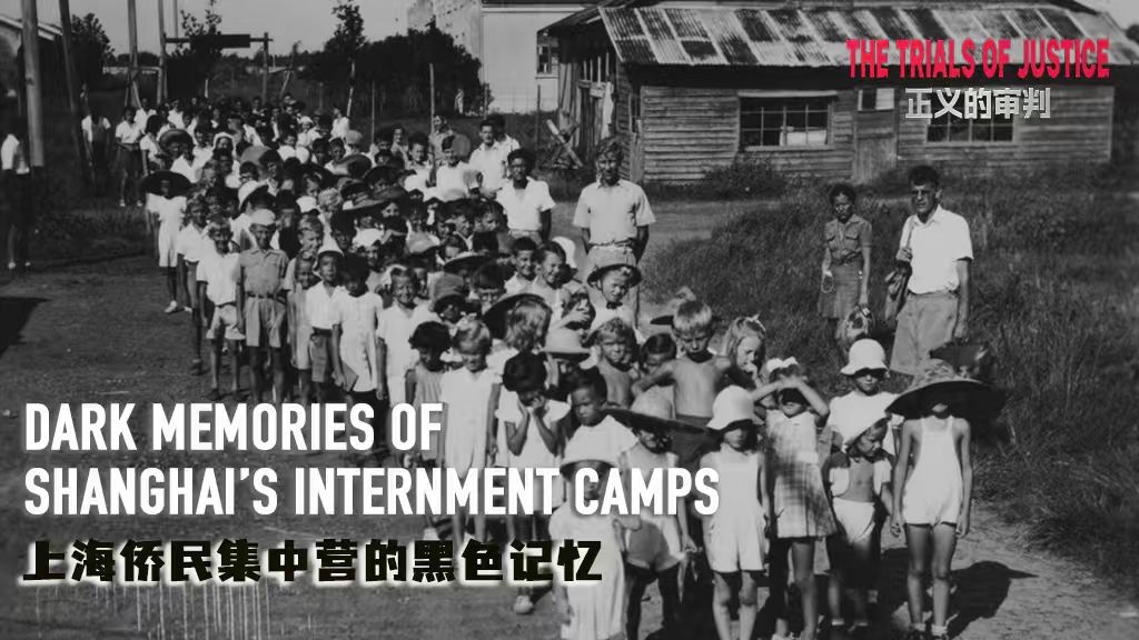During Japan's invasion of China, over 6,200 civilians from 12 countries – from 6-month-old babies to 88-year-olds – were imprisoned in Shanghai camps. This is the untold story of how China brought the Japanese who ran the internment camps to trial.