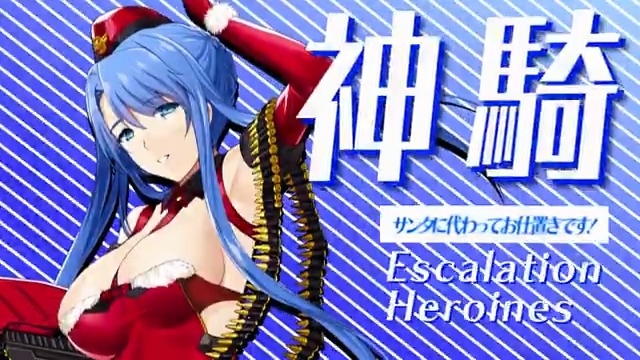 #超昂大戦 キャラ紹介 聖夜エクシール 「われ聖夜エクシール! 人の笑顔を穢す、その行い! サンタに代わってお仕置きです!」 原画:おにぎりくん CV:御苑生メイ #超昂シリーズ