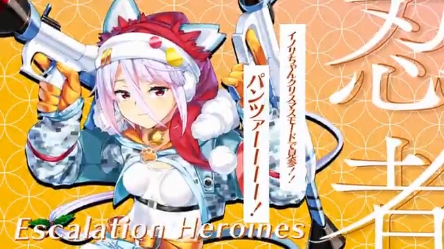 #超昂大戦 キャラ紹介 聖夜イノリ 「悪鬼彷徨う聖夜の闇を……払うは月影。 そしてこのグレネードランチャーだ!!! イノリちゃんクリスマスモードで見参!! パンツァーーーー!」 原画:石鎚ぎんこ CV:潮谷篭愛 #超昂シリーズ
