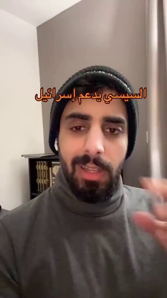 هل الشعب المصري راضي عن دعم نظامه السياسي وحكومته لكيان الاحتلال بمليارات الدولارات؟ هل يمر هذا الخبر وكأنه خبر طبيعي وتستمر الحياة وكأن شيئًا لم يحدث؟