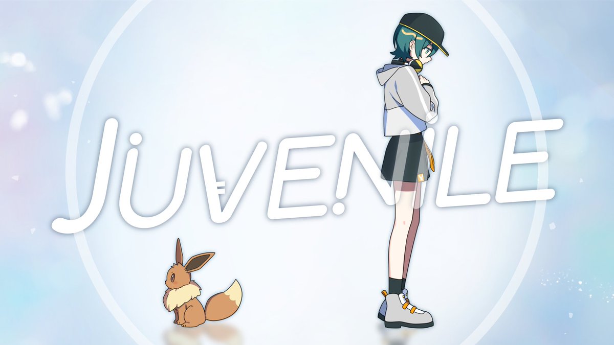 👑「JUVENILE」2周年👑 ／ #ポケミク 8曲目！ 本日12/22で、公開から2周年🎊 ＼ ━━━━━ じん（じん） 「JUVENILE」 ━━━━━ #ポケミクライブ でも披露！お楽しみに🎉
