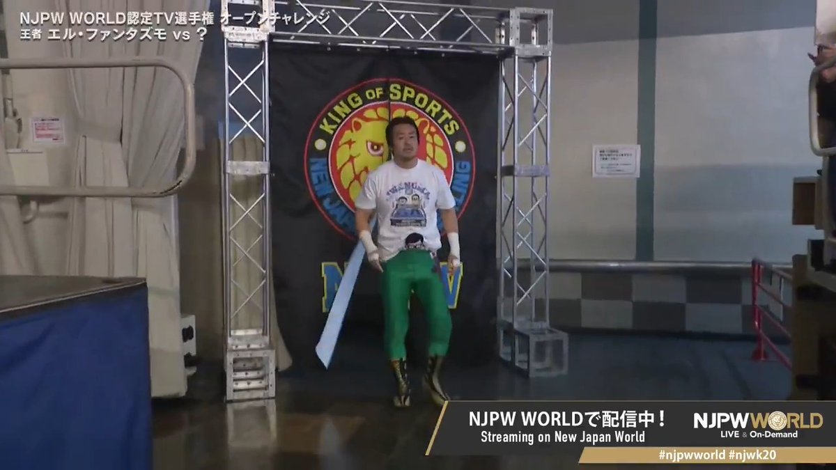 🏟️Road to TOKYO DOME🏟️後楽園大会‼️ NJPW WORLD認定TV選手権試合オープンチャレンジ‼️ 登場したのはこの選手🍑 🆚ELP × ？ 本日無料配信⏩ #NJPW #njpwworld #njwk20