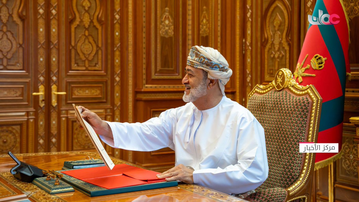 ▶️ جلالة السلطان المعظم يلتقي رئيس وأعضاء مكتب مجلس الدولة. #مركز_الأخبار
