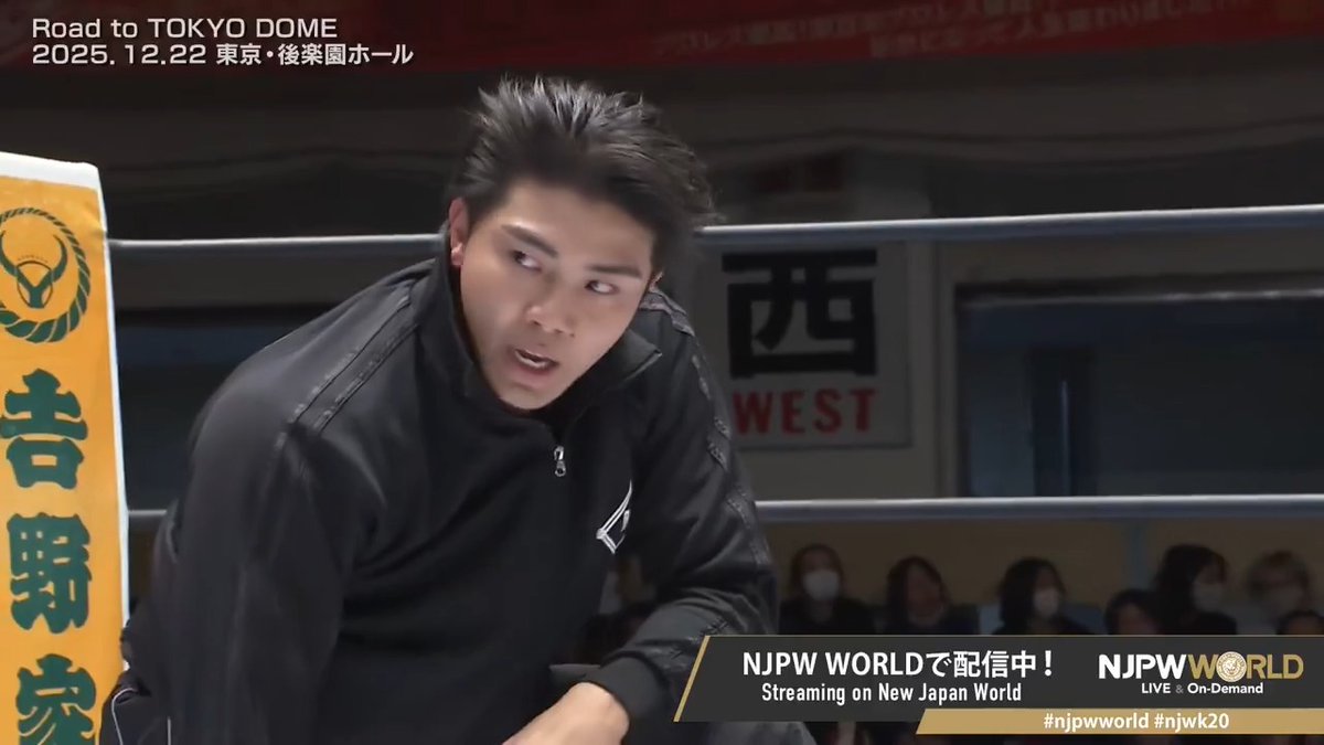 🏟️Road to TOKYO DOME🏟️後楽園大会‼️ 第3試合終了後、HoTから本隊を救うべく現れたのはなんと武知海青‼️ 本日無料配信⏩ #NJPW #njpwworld #njwk20