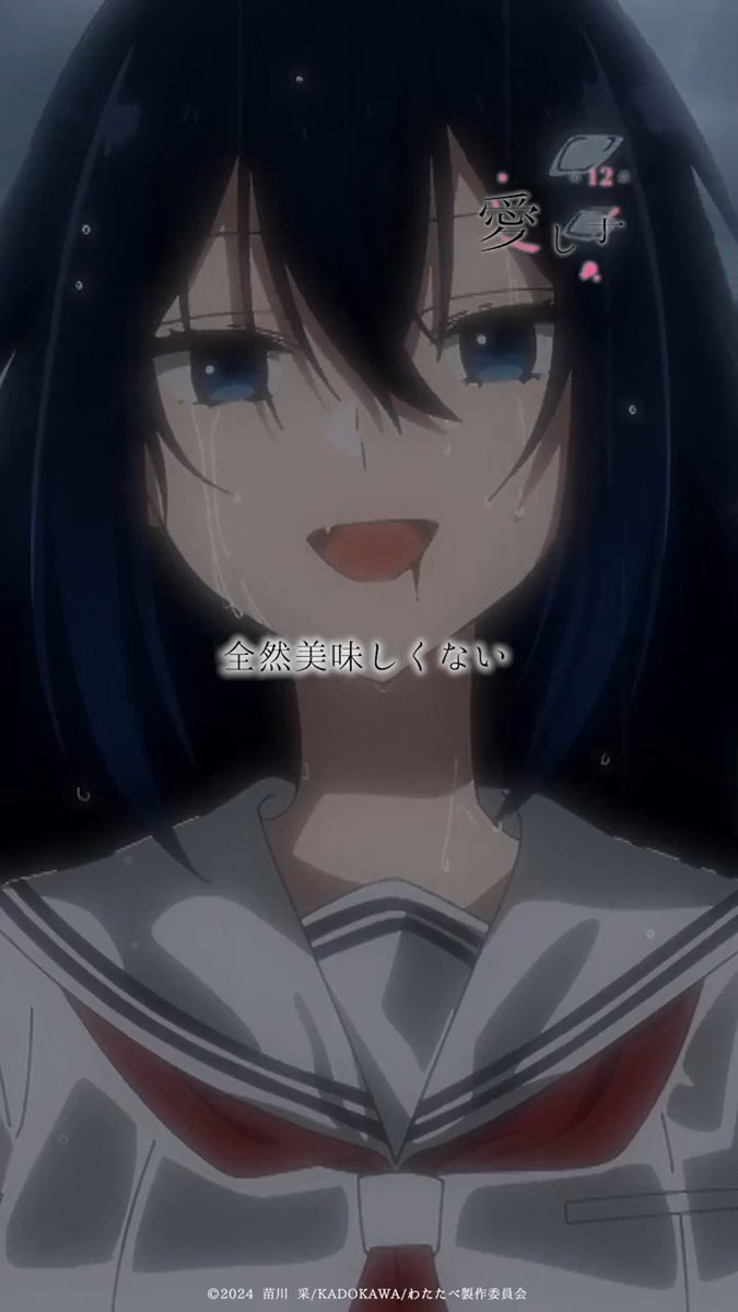 ËËË ð«§ #ããã㹠第12話ãã€ã©ã€ãvol.03 ð«§ ËËË å
šç¶çŸå³ãããªã TVã¢ãã¡ãç§ãå°ã¹ãããã²ãšã§ãªãã ð¡ABEMAã»dã¢ãã¡ã¹ãã¢ã«ãŠææ°è©±å
è¡é
ä¿¡äžïŒ Prime Videoã»ããã®ä»ãµã€ãã«ãŠ12/23(ç«)23:30ãææ°è©±æŽæ°ïŒ #watatabe