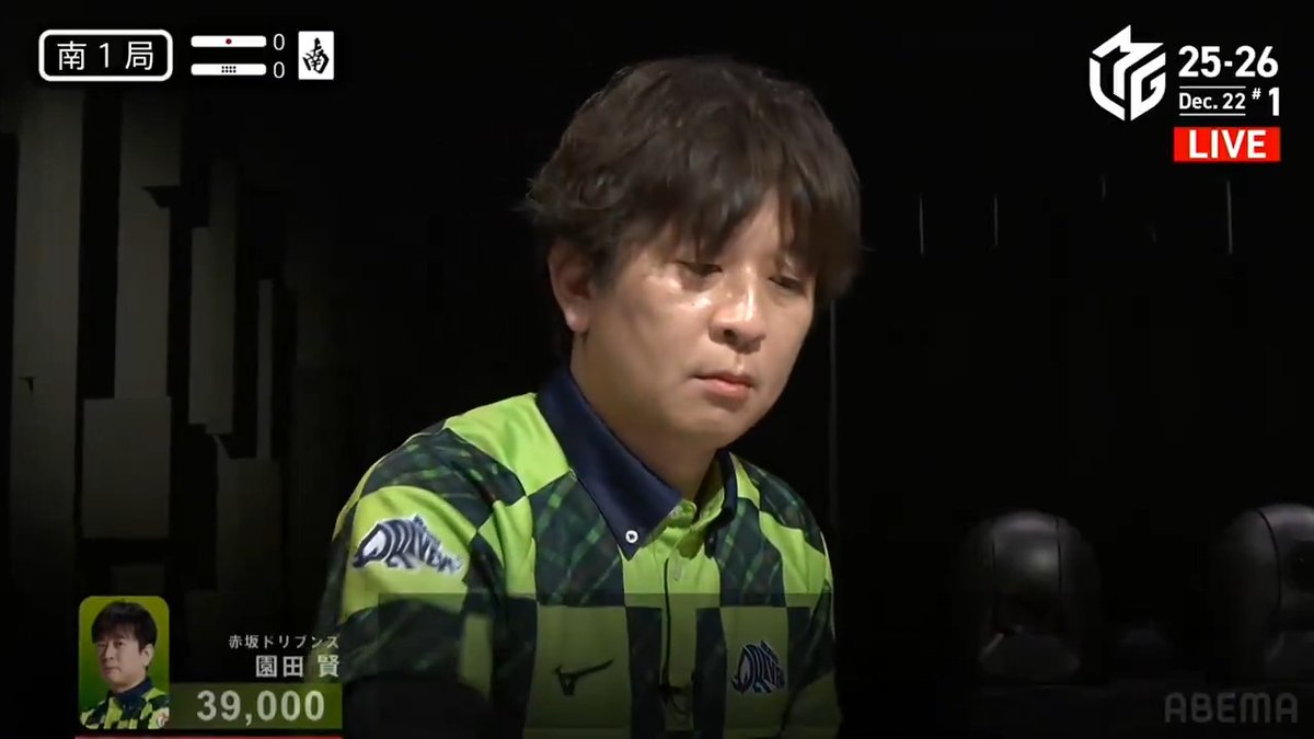 #Mリーグ 2025-26試合ダイジェスト📹 南1局 #園田賢 選手の親跳満ツモ! 直近11戦トップ無しと苦しむ園田選手 タンヤオ平和のイーシャンテンから 赤🀝を使い切れる🀞を引いて🀔🀗待ちリーチ! 鮮やかに🀔一発ツモ! 6000オールの一撃でトップ目に浮上! 👇動画タップで今すぐ無料視聴